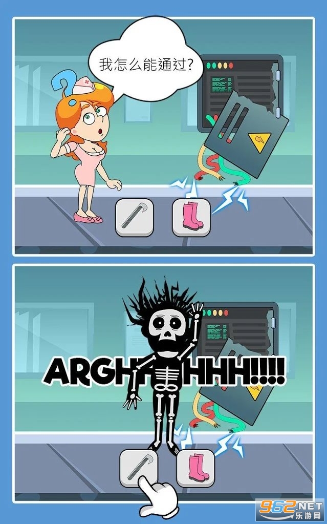 ���ȷ��˰�׿����Ϸ��ͼ4