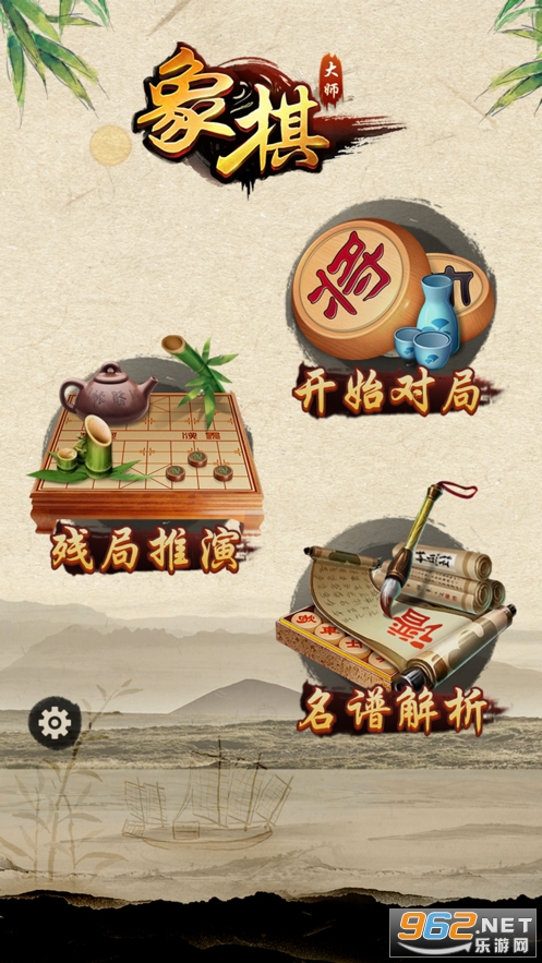 ��ʦ�������º����v1.0.1 �ٷ����ͼ3