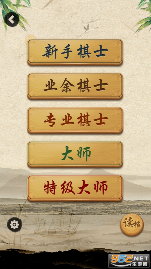 ��ʦ�������º����v1.0.1 �ٷ����ͼ1