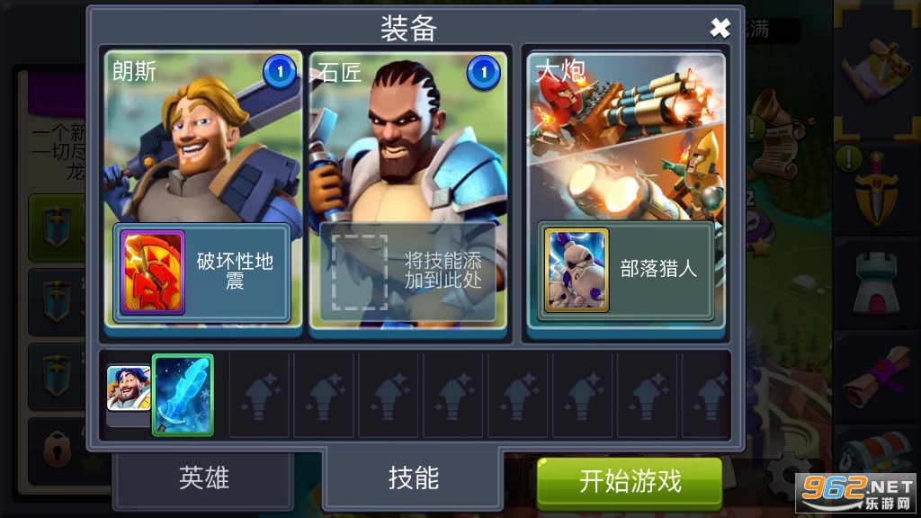�����Ǳ�Castle Creeps��׿��v1.50.0��ͼ1