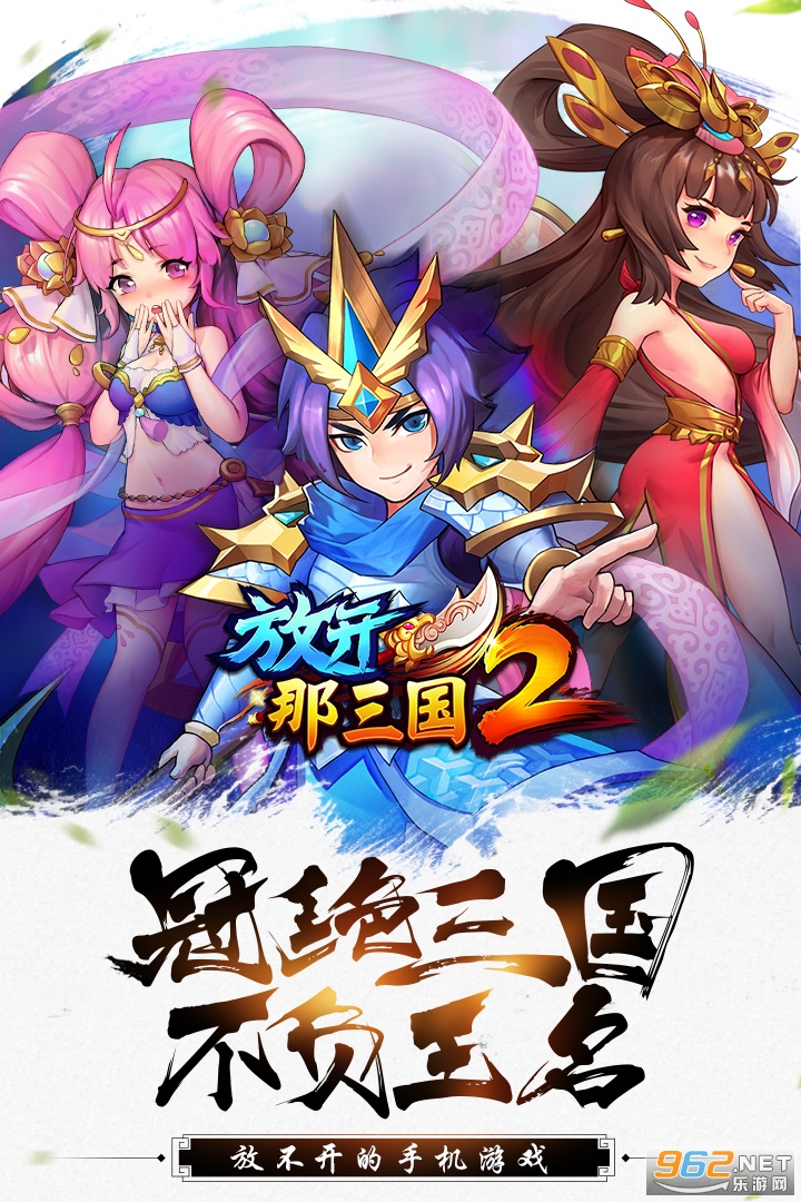 ı��������Ϸv1.4.4�ٷ����ͼ0