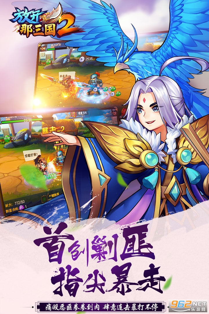 ı��������Ϸv1.4.4�ٷ����ͼ3