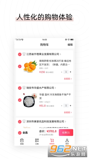��ϲ���̳�v2.1.11 ������ͼ1