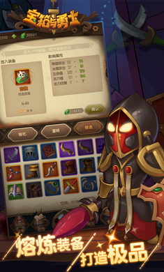 ��������ʿ������v1.0.15���°��ͼ2