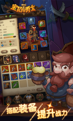 ��������ʿ������v1.0.15���°��ͼ3