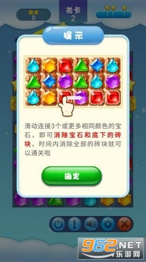 ��ʯ����������v1.0 ����׬Ǯ��ͼ1