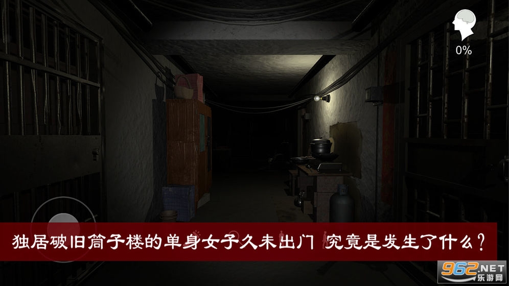 周静游戏安卓版截图3
