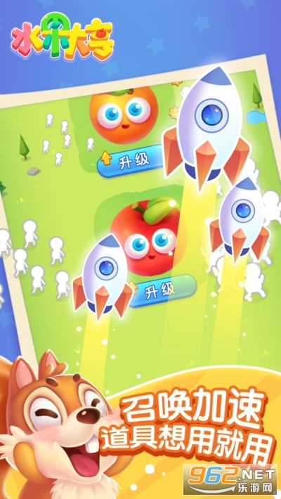 水果大亨ol红包游戏截图4
