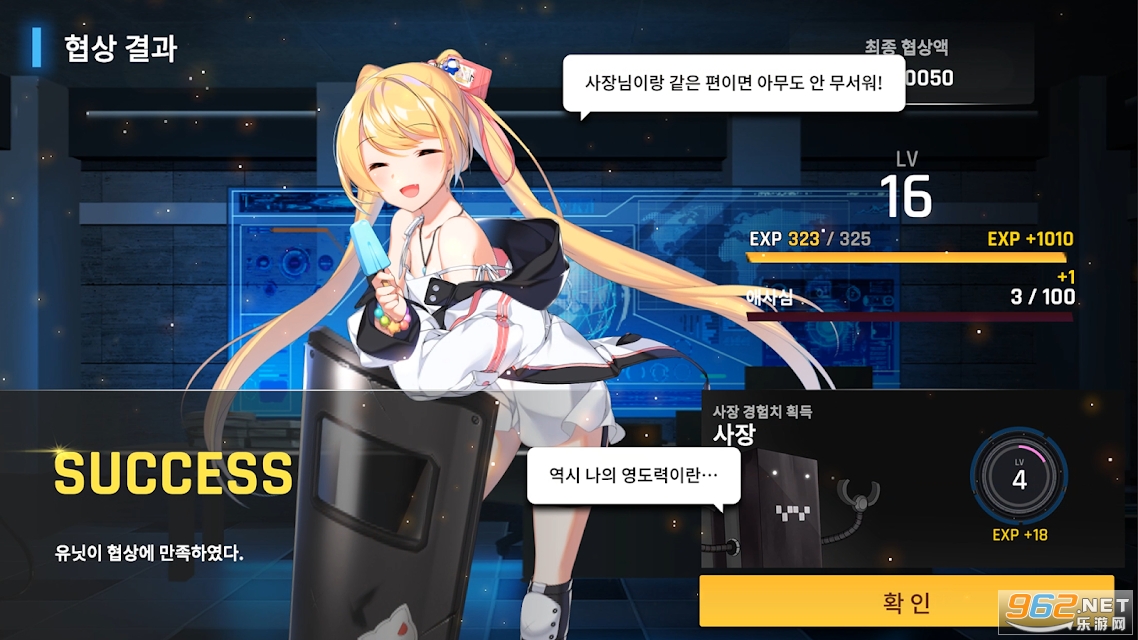 COUNTER:SIDE��׿���ͼ1