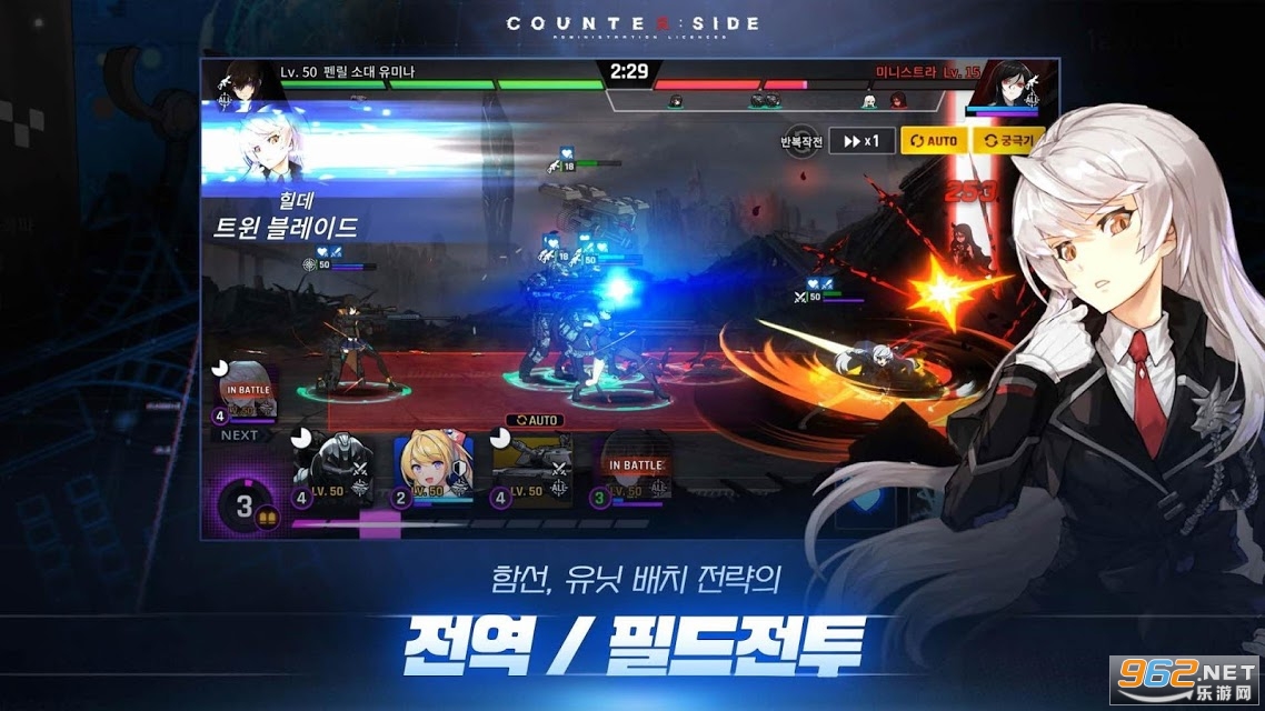 COUNTER:SIDE��׿���ͼ6