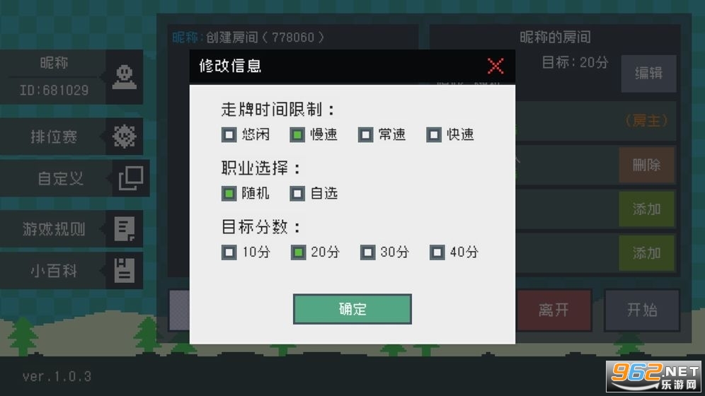 �ӱ�������v1.0.1 �ٷ����ͼ2