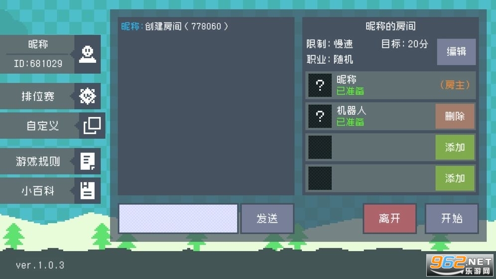 �ӱ�������v1.0.1 �ٷ����ͼ3