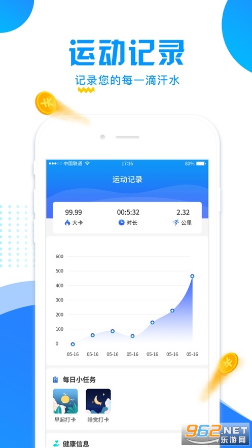 ��·��Ǯ(�˶�׬Ǯ)��׿��v1.0.0��ͼ3