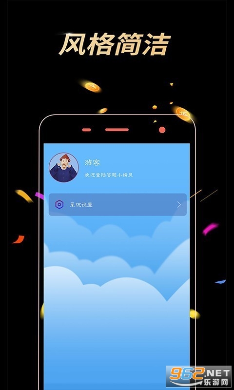 ����С��������v1.1 ���ְ��ͼ0