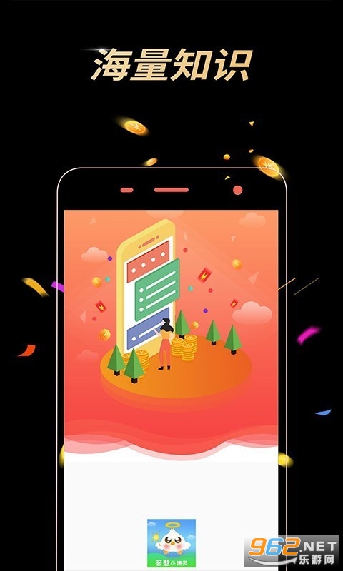����С��������v1.1 ���ְ��ͼ2