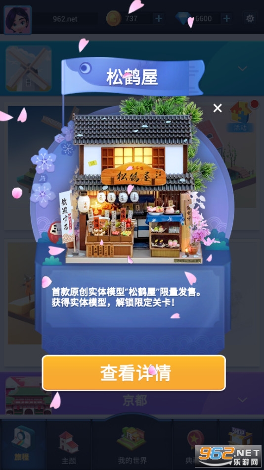 �Ұ�ƴģ�Ͷ��������Ϻ�v1.4.9�µ�ͼ��ͼ3