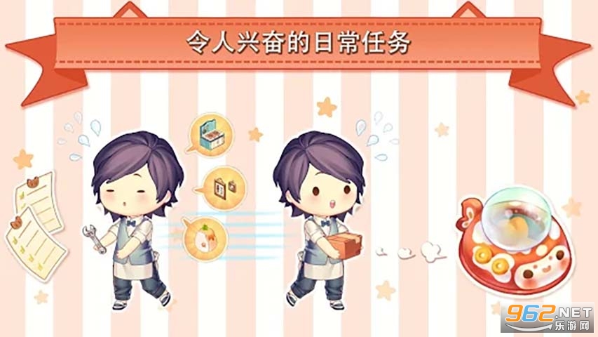 Kawaii Homeװ�κ�ʱ����Ϸ���°�v0.6.5 ��׿���ͼ4