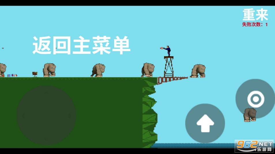 我要下河游戏截图1