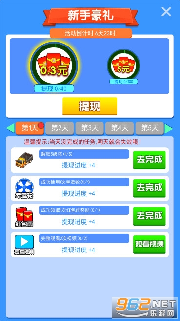 ��������ֺ����v1.5�����ֽ�ͼ2