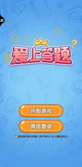 ���ϴ�������v2.9.1 �𰸽�ͼ0