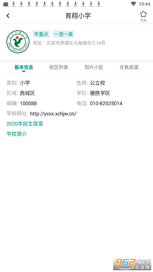 ѧ����ͼ��ѯapp��ͼ0
