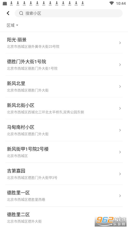 ѧ����ͼ��ѯapp��ͼ2