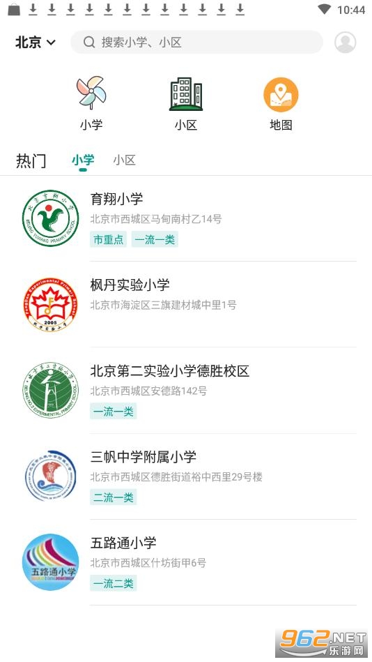 ѧ����ͼ��ѯapp��ͼ3