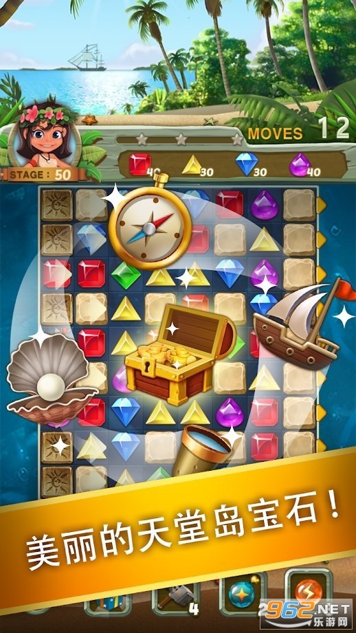 Paradise Jewel(���ñ�ʯ�����)v9 һԪ���ֽ�ͼ0