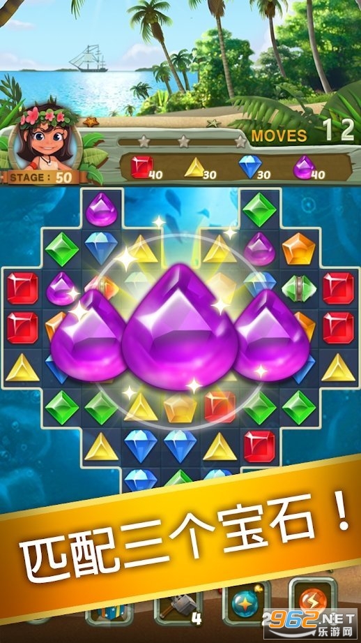 Paradise Jewel(���ñ�ʯ�����)v9 һԪ���ֽ�ͼ2