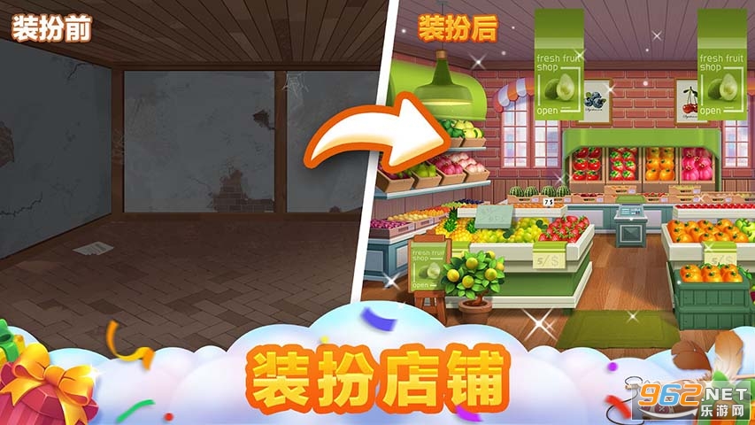 �ҵ�С��ҵ֮�������������°�v3.0.4��ͼ2