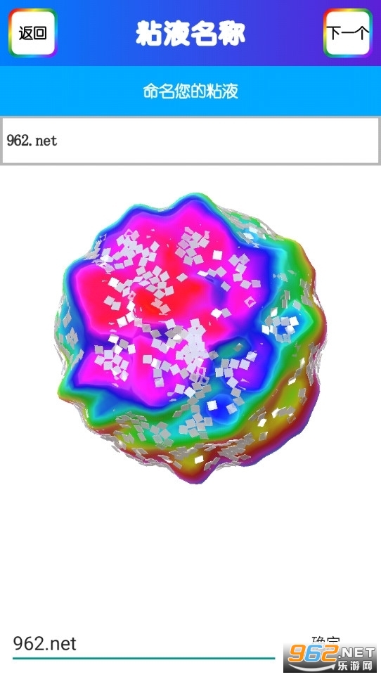 Virtual Slime(virtualslimeճҺģ����)��ͼ0