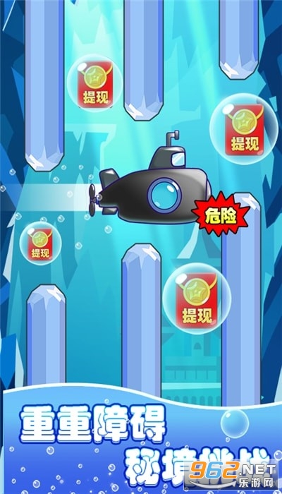 Ǳͧ����ս����v1.0.1 ��Ϸ������ͼ1