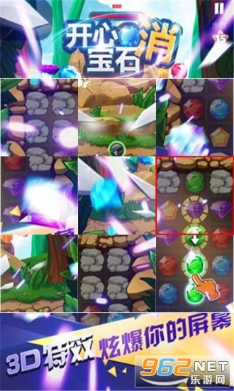 ���ı�ʯ�������v1.0 �������ְ��ͼ2