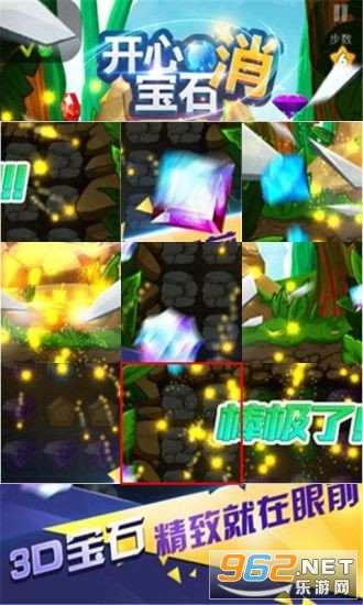 ���ı�ʯ�������v1.0 �������ְ��ͼ3