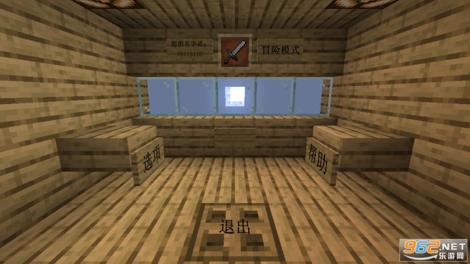 MinecraftVSZombies2(MC��ս��ʬ2�ֻ�)��ͼ3
