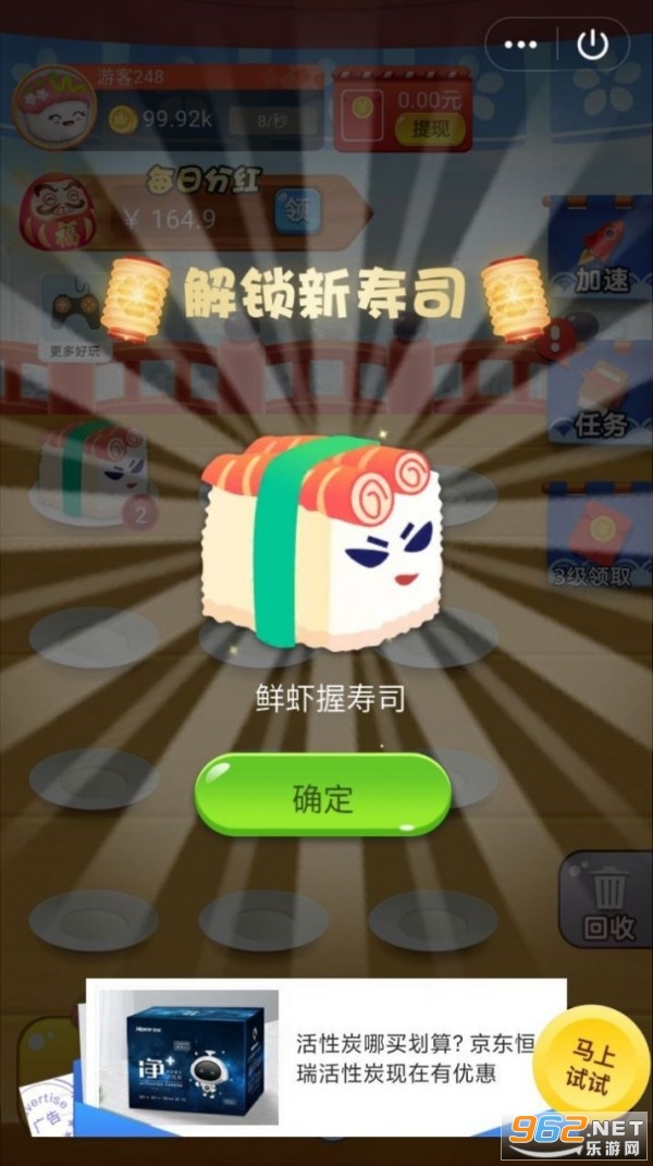 �ƽ���ŵ������v1.0.0 ������ͼ0