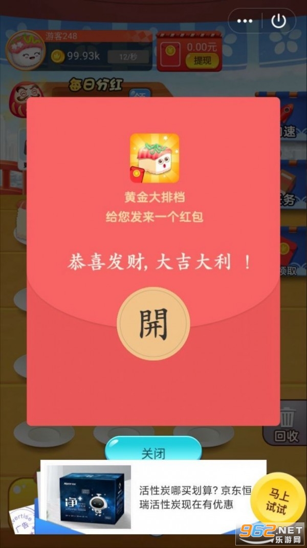 �ƽ���ŵ������v1.0.0 ������ͼ1