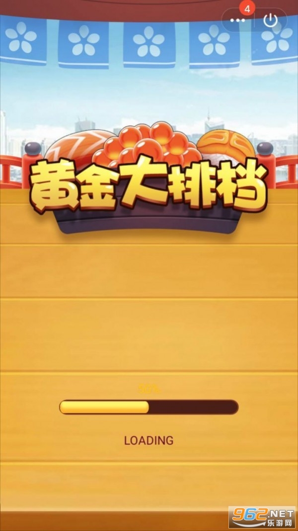 �ƽ���ŵ������v1.0.0 ������ͼ2