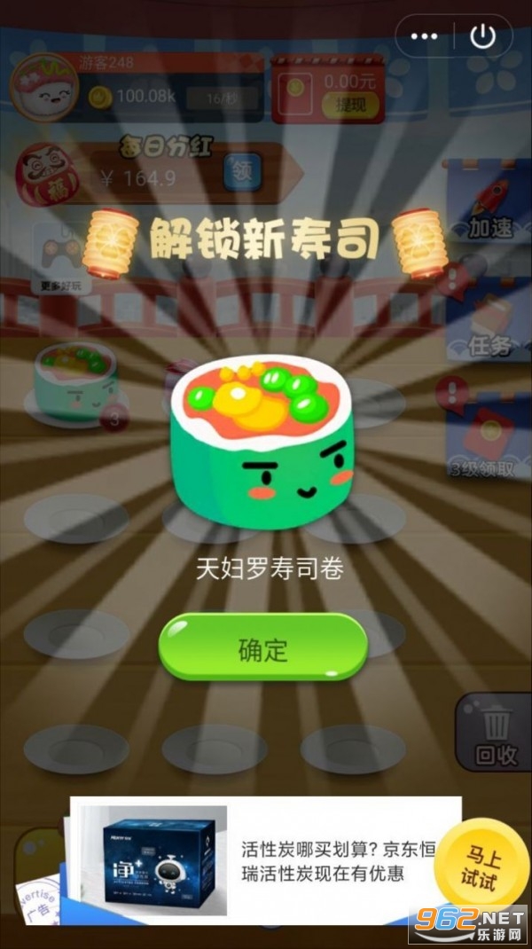 �ƽ���ŵ������v1.0.0 ������ͼ3