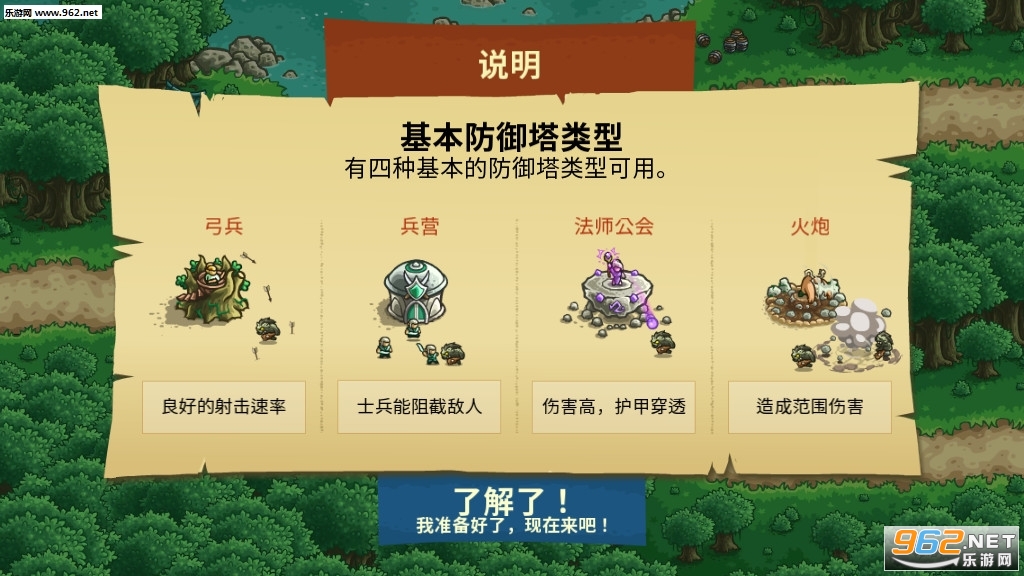 ��������ս��ԴȫӢ�۰�v6.1.28��׿���ͼ1