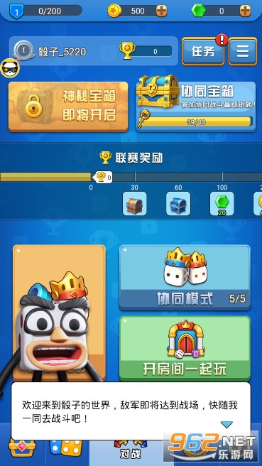 ����ս����׿��v1.0.0�ٷ����ͼ0