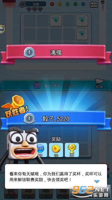 ����ս����׿��v1.0.0�ٷ����ͼ2