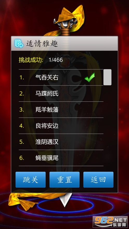 ������������������v1.4.2��ͼ2