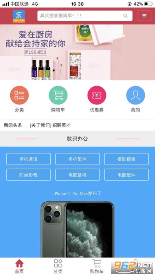 �ֿͰ�һԪ����v1.1.6�ٷ����ͼ1