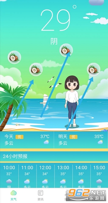 Ҭ������(������׬Ǯ)v1.4.6.7 ��׿���ͼ2