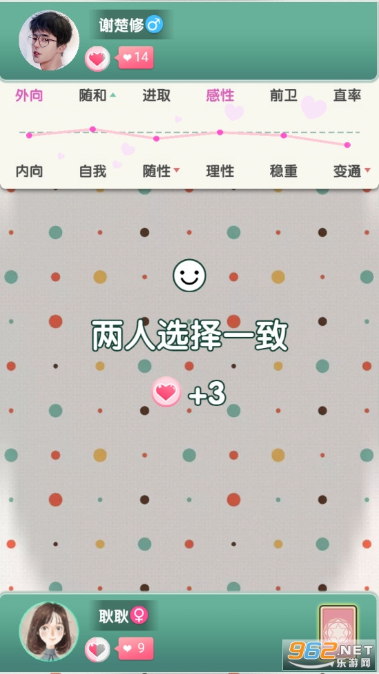 �����Զ������ν�ͼ5