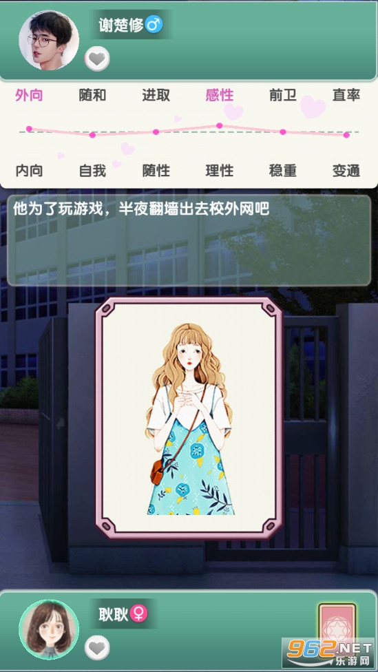 �����Զ������ν�ͼ6