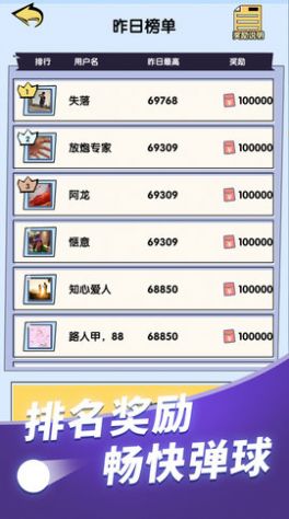 ����Ҳ�������v1.1.1 ׬Ǯ���ͼ0