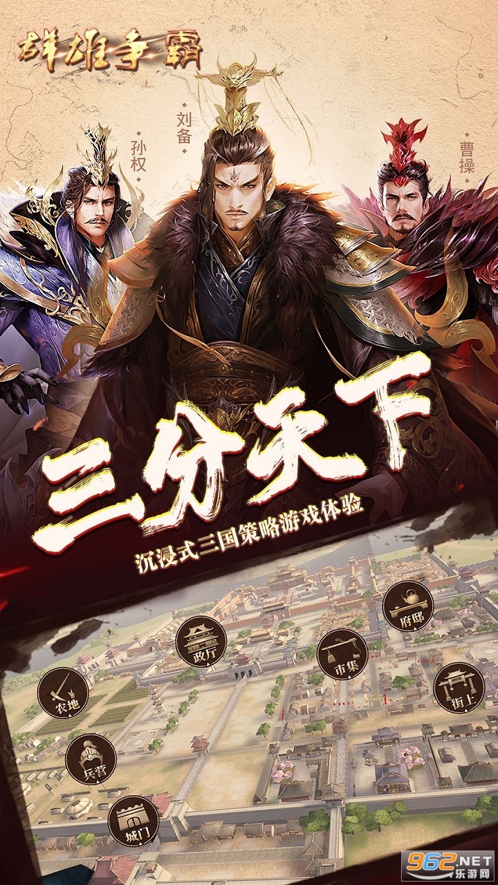 Ⱥ������������v1.8.12 ���԰��ͼ0