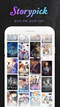 Storypick������v1.5 ������Ϸ��ͼ4